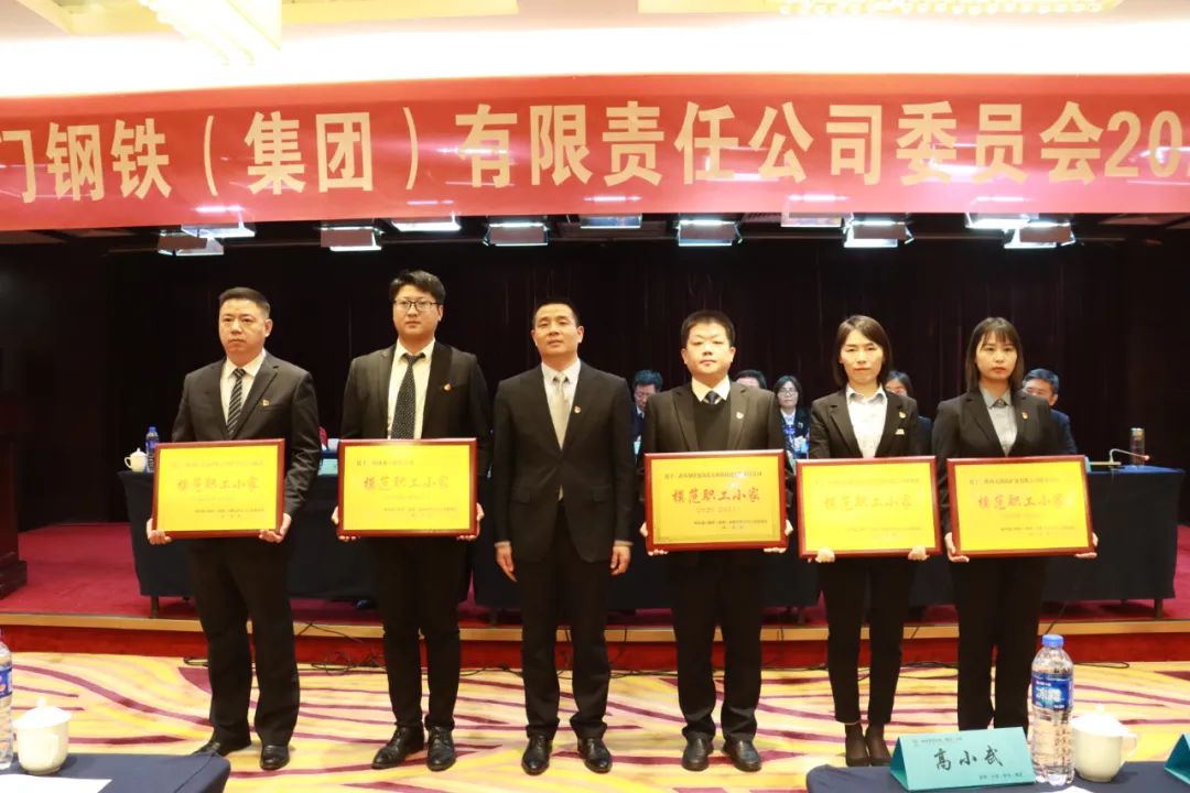 龍鋼集團(tuán)公司黨委召開2022年工作會 龍鋼集團(tuán)公司黨委召開2022年工作會