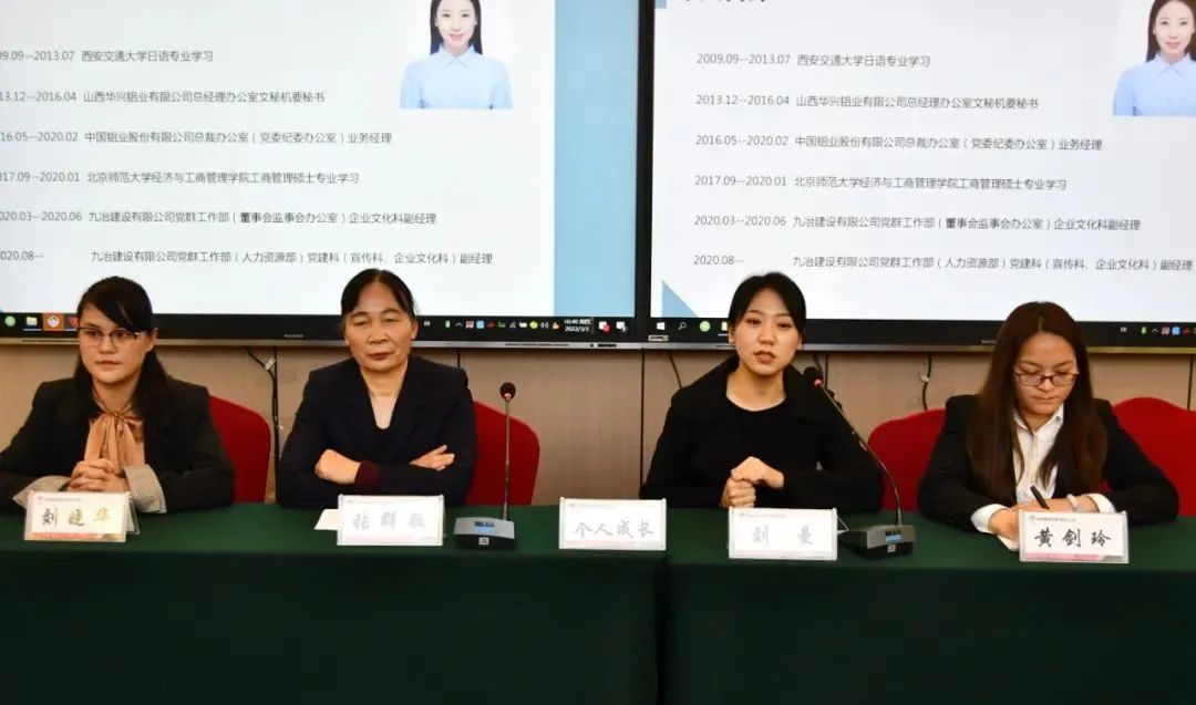 龍鋼集團(tuán)工會(huì)女職委“巾幗言志—女職工崗位建功論壇”系列活動(dòng)豐富多彩 龍鋼集團(tuán)工會(huì)女職委“巾幗言志—女職工崗位建功論壇”系列活動(dòng)豐富多彩