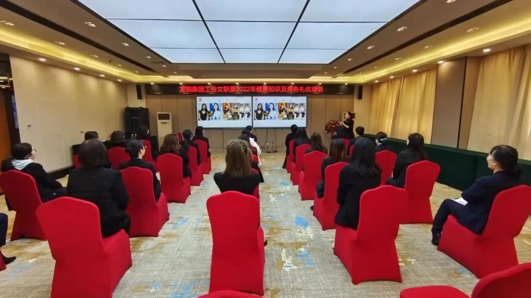 龍鋼集團(tuán)工會(huì)女職委“巾幗言志—女職工崗位建功論壇”系列活動(dòng)豐富多彩 龍鋼集團(tuán)工會(huì)女職委“巾幗言志—女職工崗位建功論壇”系列活動(dòng)豐富多彩