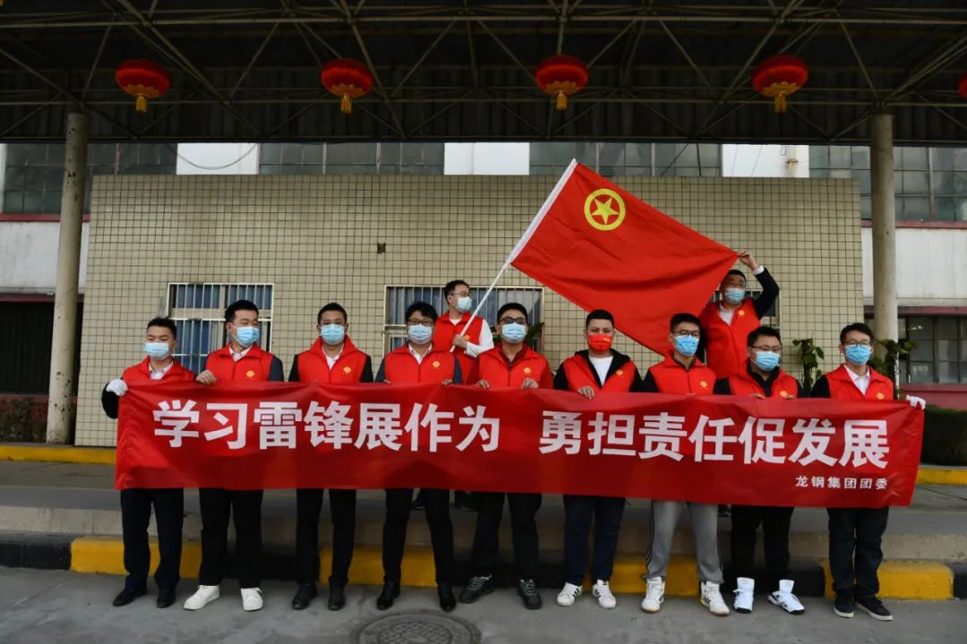 不負(fù)春光 為綠色低碳添綠——龍鋼集團(tuán)團(tuán)委組織開展義務(wù)植樹活動 不負(fù)春光 為綠色低碳添綠——龍鋼集團(tuán)團(tuán)委組織開展義務(wù)植樹活動