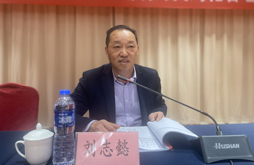 龍鋼集團(tuán)公司召開工資總額備案制暨任期制與契約化管理工作推進(jìn)會(huì) 龍鋼集團(tuán)公司召開工資總額備案制暨任期制與契約化管理工作推進(jìn)會(huì)