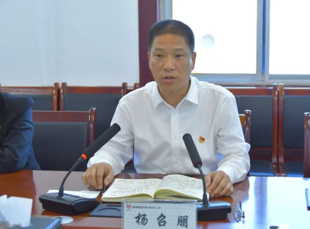 龍鋼集團(tuán)公司召開4月份黨群工作例會(huì) 龍鋼集團(tuán)公司召開4月份黨群工作例會(huì)