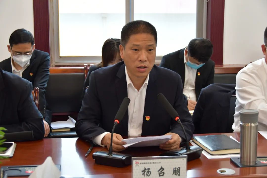 龍鋼集團公司召開2022年黨風(fēng)廉政建設(shè)暨紀(jì)檢監(jiān)察工作會 龍鋼集團公司召開2022年黨風(fēng)廉政建設(shè)暨紀(jì)檢監(jiān)察工作會
