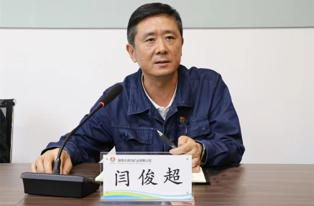 創(chuàng)新評(píng)價(jià)形式 強(qiáng)管理求實(shí)效——龍鋼集團(tuán)公司召開(kāi)2022年第三次職工民主監(jiān)督評(píng)價(jià)會(huì) 創(chuàng)新評(píng)價(jià)形式 強(qiáng)管理求實(shí)效——龍鋼集團(tuán)公司召開(kāi)2022年第三次職工民主監(jiān)督評(píng)價(jià)會(huì)