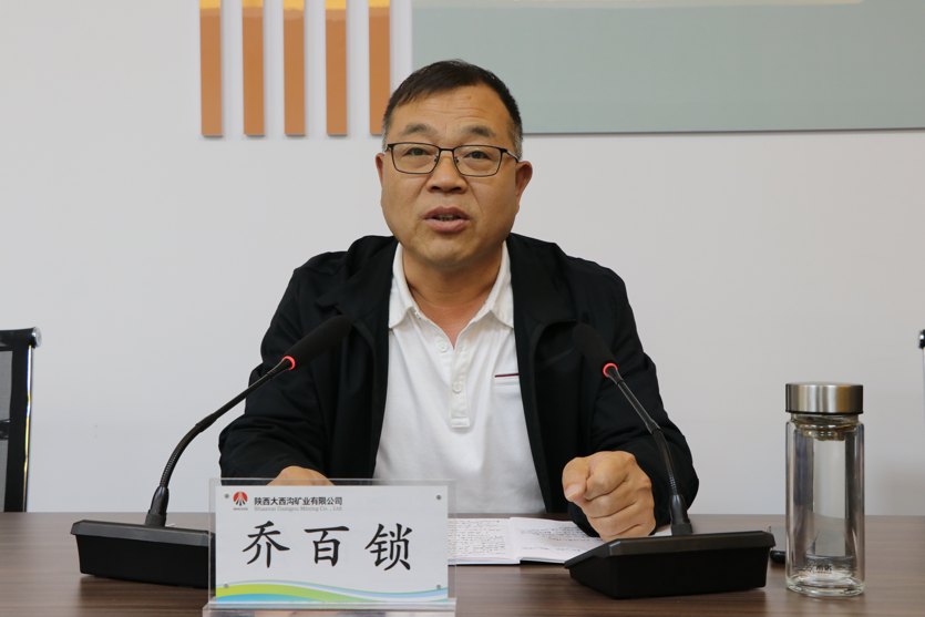 創(chuàng)新評(píng)價(jià)形式 強(qiáng)管理求實(shí)效——龍鋼集團(tuán)公司召開(kāi)2022年第三次職工民主監(jiān)督評(píng)價(jià)會(huì) 創(chuàng)新評(píng)價(jià)形式 強(qiáng)管理求實(shí)效——龍鋼集團(tuán)公司召開(kāi)2022年第三次職工民主監(jiān)督評(píng)價(jià)會(huì)