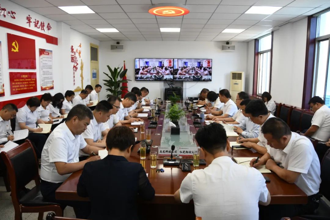 奮楫篤行持續(xù)發(fā)力 乘勢(shì)而上再創(chuàng)佳績(jī)——龍鋼集團(tuán)召開(kāi)傳達(dá)學(xué)習(xí)陜鋼集團(tuán)5月份經(jīng)濟(jì)運(yùn)行分析會(huì)精神專題會(huì) 奮楫篤行持續(xù)發(fā)力 乘勢(shì)而上再創(chuàng)佳績(jī)——龍鋼集團(tuán)召開(kāi)傳達(dá)學(xué)習(xí)陜鋼集團(tuán)5月份經(jīng)濟(jì)運(yùn)行分析會(huì)精神專題會(huì)