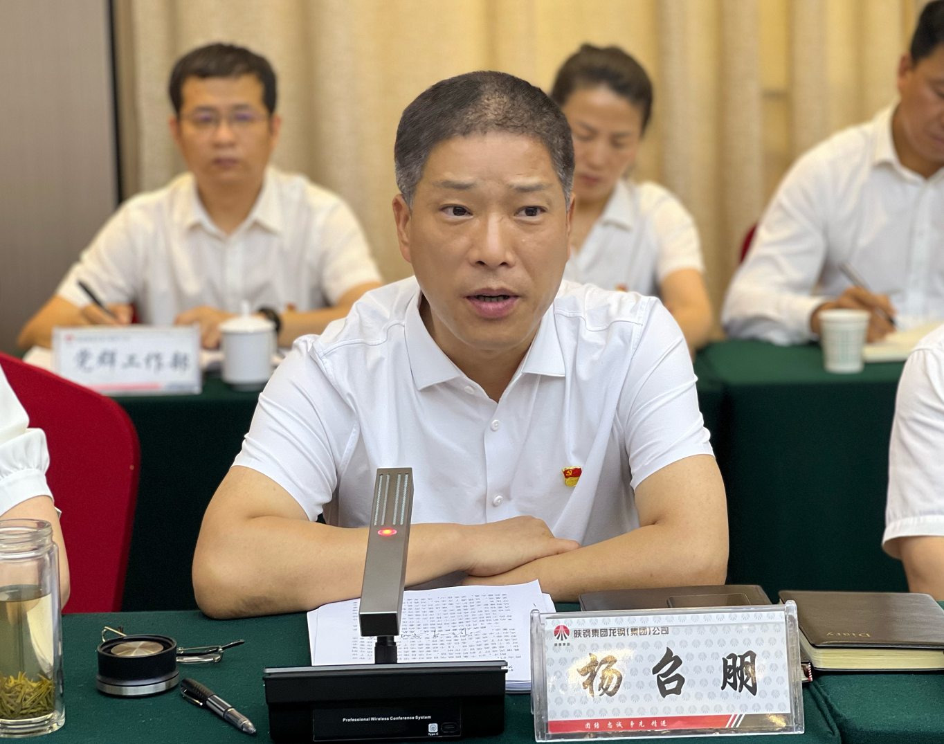 龍鋼集團(tuán)召開項(xiàng)目制管理評審會 龍鋼集團(tuán)召開項(xiàng)目制管理評審會