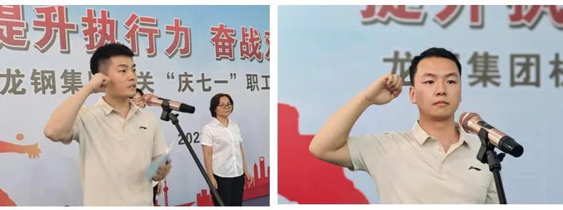 龍鋼集團(tuán)公司“提升執(zhí)行力 奮戰(zhàn)雙目標(biāo)”乒乓球比賽開(kāi)幕 龍鋼集團(tuán)公司“提升執(zhí)行力 奮戰(zhàn)雙目標(biāo)”乒乓球比賽開(kāi)幕