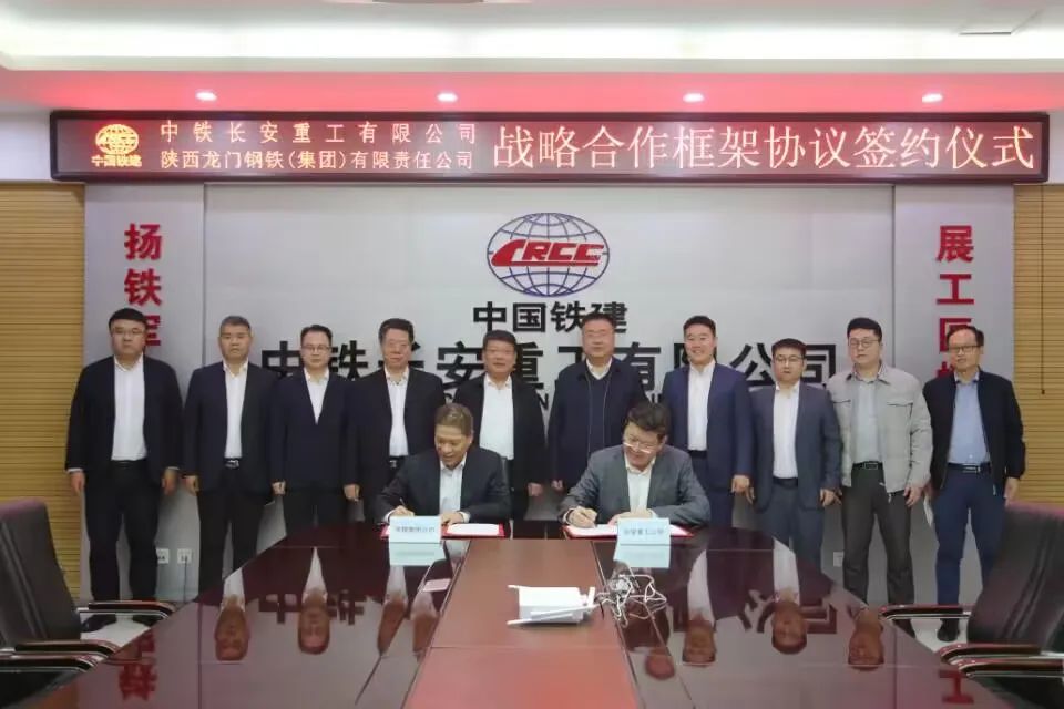 黨建領航改革發(fā)展 賦能多元提質(zhì)增效——龍鋼集團2022年黨建領航工作綜述 黨建領航改革發(fā)展 賦能多元提質(zhì)增效——龍鋼集團2022年黨建領航工作綜述