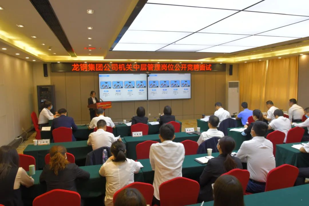 黨建領航改革發(fā)展 賦能多元提質(zhì)增效——龍鋼集團2022年黨建領航工作綜述 黨建領航改革發(fā)展 賦能多元提質(zhì)增效——龍鋼集團2022年黨建領航工作綜述