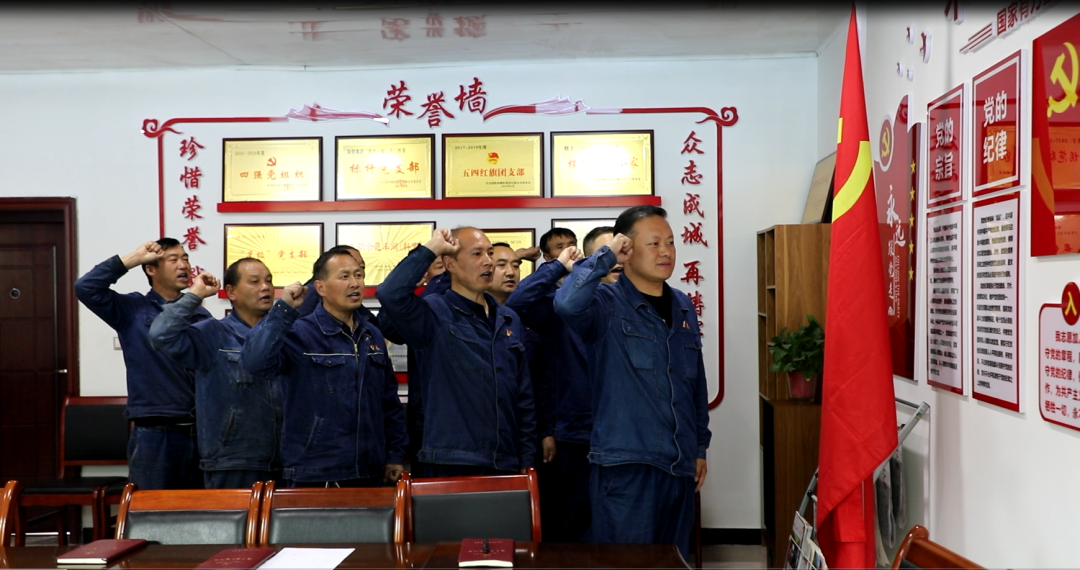 大西溝礦業(yè)公司黨委:發(fā)揮優(yōu)勢促項目 護航安全穩(wěn)生產(chǎn) 大西溝礦業(yè)公司黨委:發(fā)揮優(yōu)勢促項目 護航安全穩(wěn)生產(chǎn)