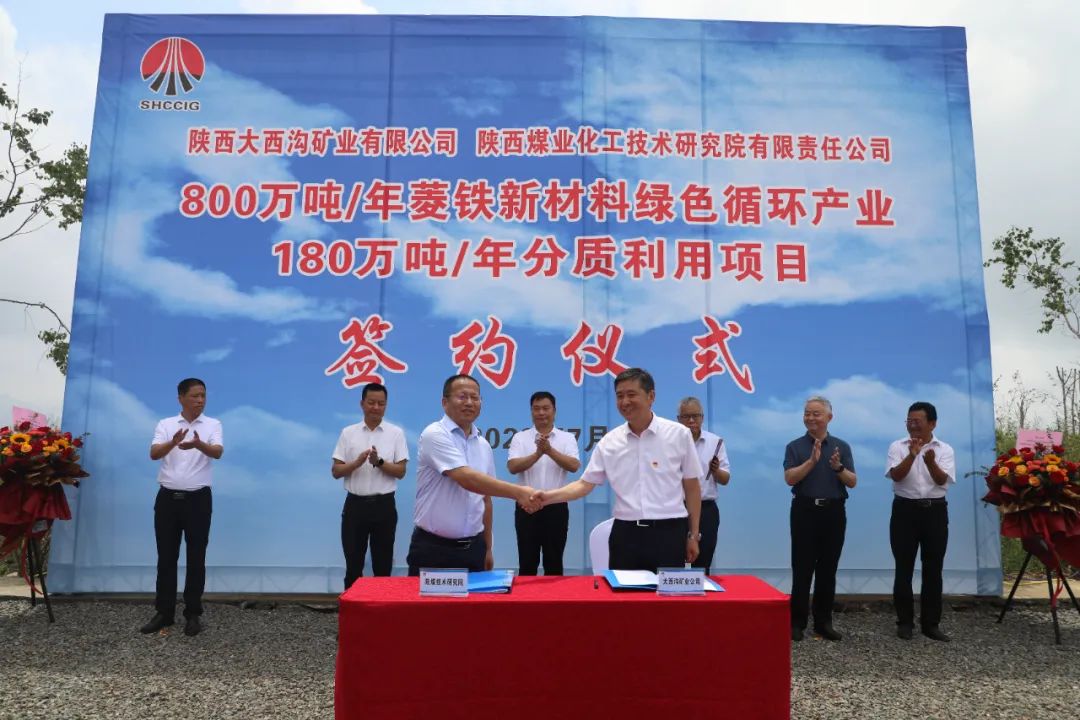 大西溝礦業(yè)公司黨委:發(fā)揮優(yōu)勢促項目 護航安全穩(wěn)生產(chǎn) 大西溝礦業(yè)公司黨委:發(fā)揮優(yōu)勢促項目 護航安全穩(wěn)生產(chǎn)