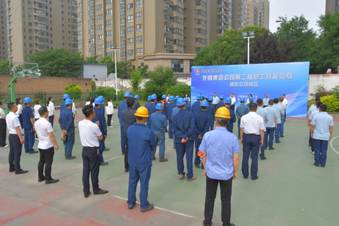 鋼加公司:夯實(shí)班組建設(shè) 提升隊(duì)伍活力 鋼加公司:夯實(shí)班組建設(shè) 提升隊(duì)伍活力