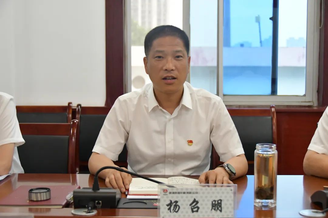 龍鋼集團召開2023年第21次黨建領航工作會 龍鋼集團召開2023年第21次黨建領航工作會