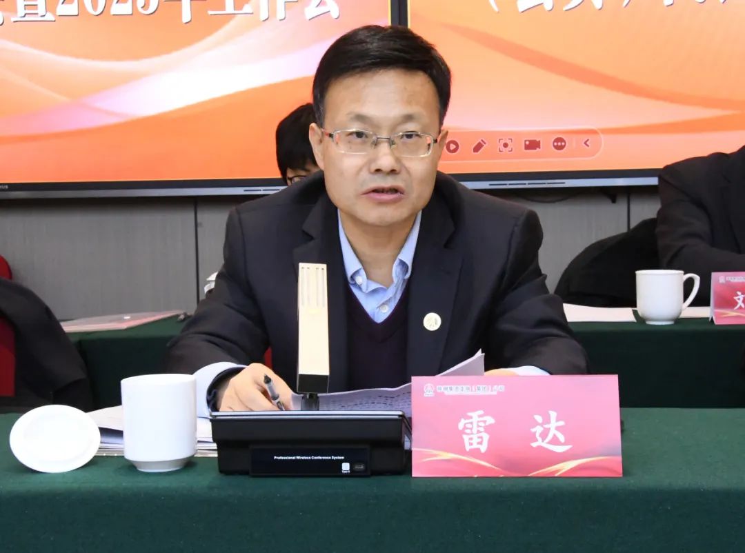 龍鋼集團召開四屆四次職工(會員)代表大會暨2025年工作會 龍鋼集團召開四屆四次職工(會員)代表大會暨2025年工作會
