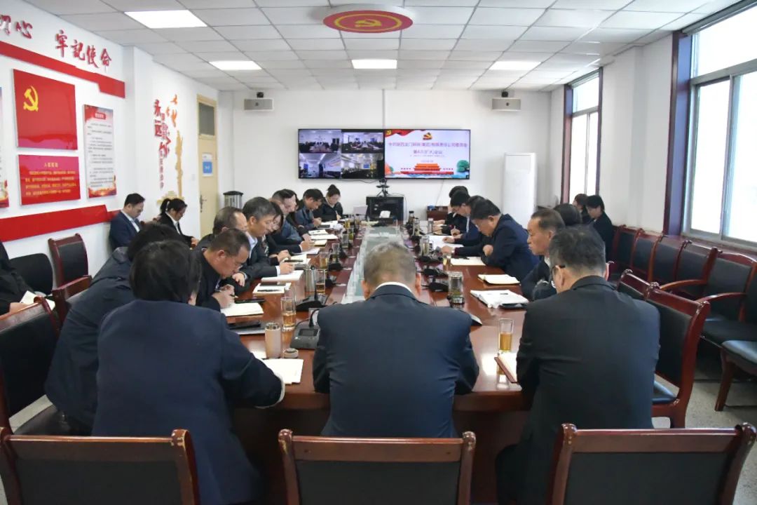 龍鋼集團(tuán)黨委召開深入貫徹中央八項(xiàng)規(guī)定精神學(xué)習(xí)教育動員部署會