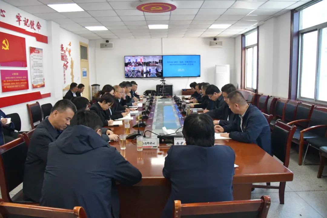 龍鋼集團召開四月份安全環(huán)保工作會