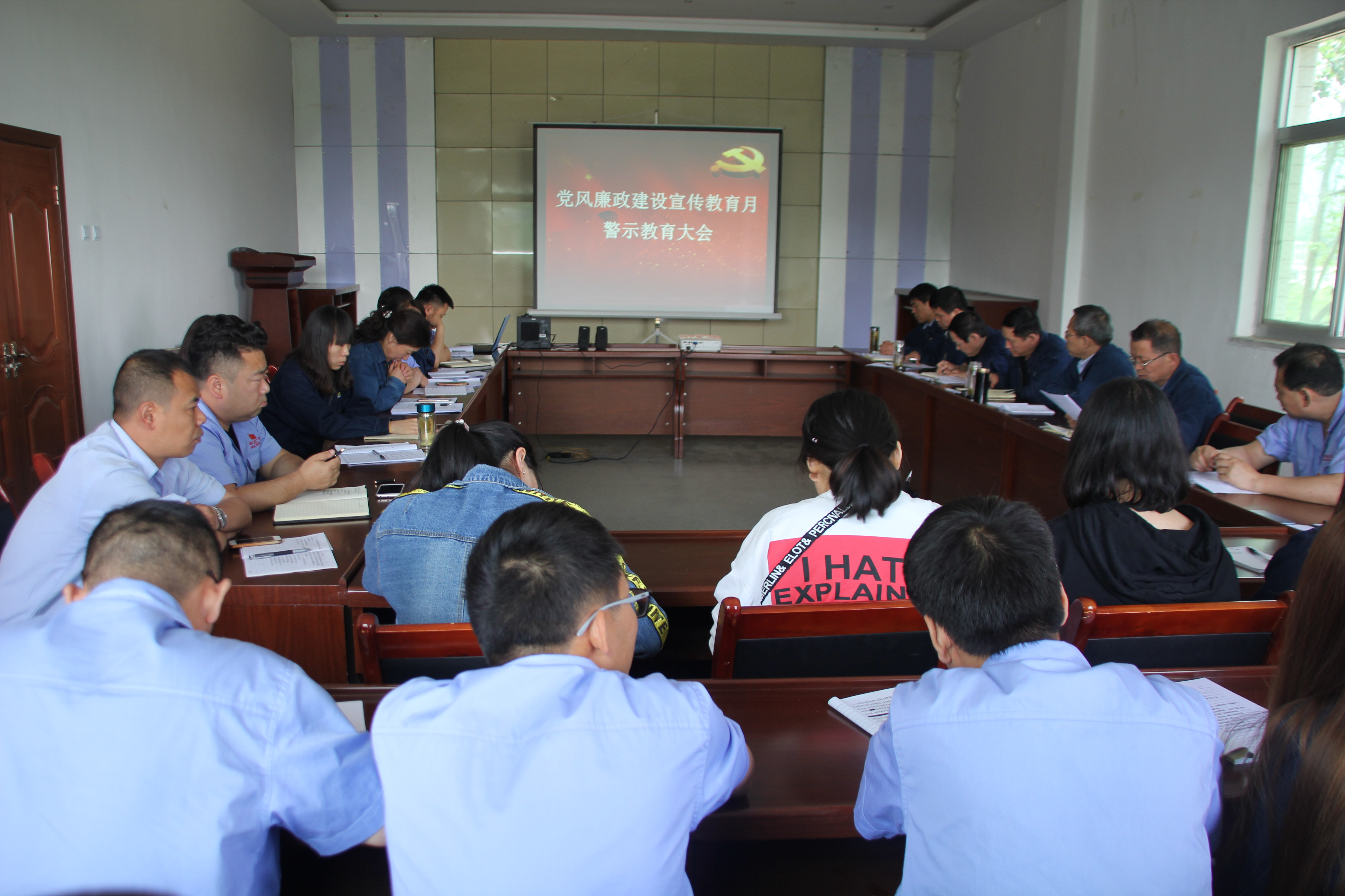 華冶公司召開黨風(fēng)廉政建設(shè)宣傳月警示教育大會(huì)