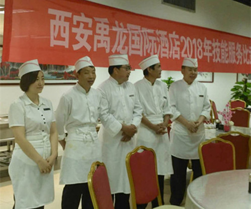 西安禹龍國際酒店舉行2018年第二季度“技術(shù)比武”大賽
