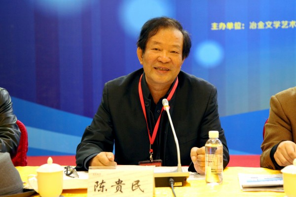 中國(guó)冶金文學(xué)藝術(shù)協(xié)會(huì)第二屆會(huì)員大會(huì)在陜鋼集團(tuán)召開 中國(guó)冶金文學(xué)藝術(shù)協(xié)會(huì)第二屆會(huì)員大會(huì)在陜鋼集團(tuán)召開