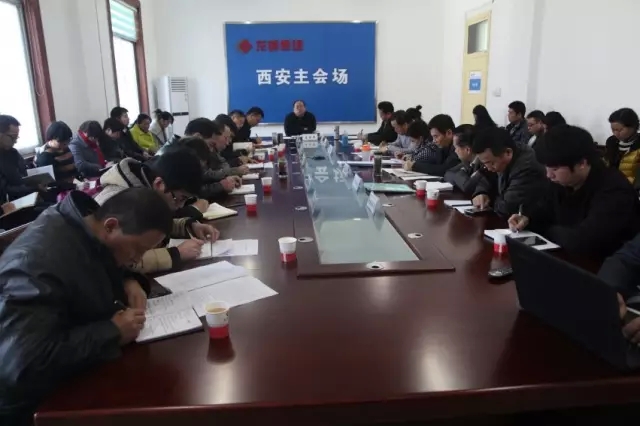 龍鋼集團(tuán)公司召開2015年度財務(wù)決算工作會議