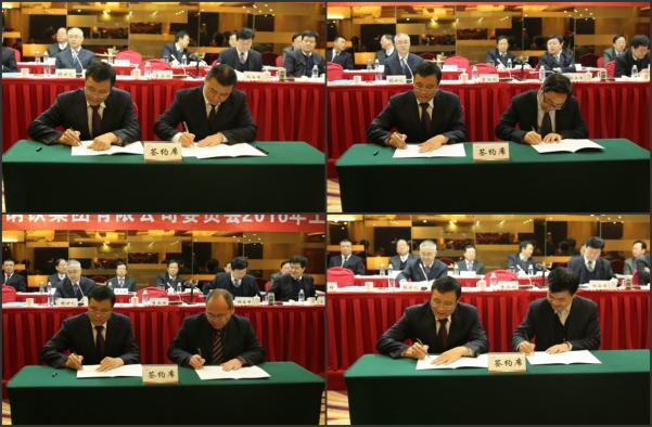 陜鋼集團黨委召開2016年工作會議