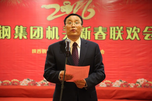 陜鋼集團(tuán)機(jī)關(guān)節(jié)儉喜慶迎新春