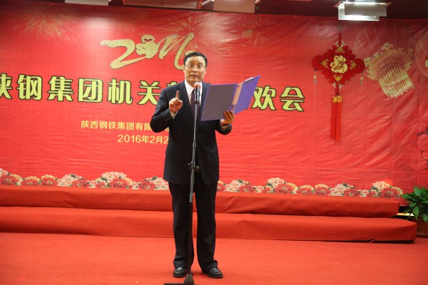 陜鋼集團(tuán)機(jī)關(guān)節(jié)儉喜慶迎新春