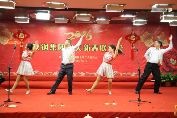 陜鋼集團(tuán)機(jī)關(guān)節(jié)儉喜慶迎新春