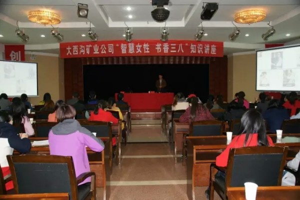 龍鋼集團(tuán)各單位開展慶“三八”活動