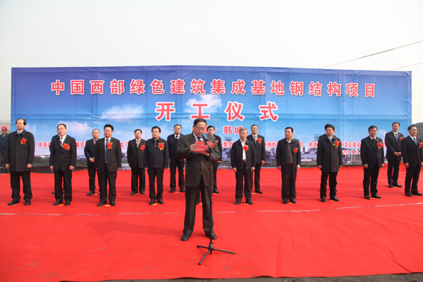 龍鋼集團鋼結(jié)構(gòu)項目落地開工 龍鋼集團鋼結(jié)構(gòu)項目落地開工