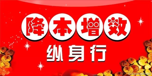 綜合服務(wù)公司憩園餐廳降本增效見(jiàn)成效 綜合服務(wù)公司憩園餐廳降本增效見(jiàn)成效
