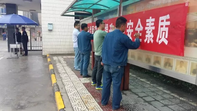 龍鋼集團(tuán)舉辦簽名承諾活動(dòng) 拉開安全生產(chǎn)月活動(dòng)帷幕 龍鋼集團(tuán)舉辦簽名承諾活動(dòng) 拉開安全生產(chǎn)月活動(dòng)帷幕