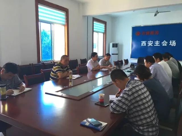 龍鋼集團召開民主評價工作效果評估會暨上半年民主評價工作總結(jié)會 龍鋼集團召開民主評價工作效果評估會暨上半年民主評價工作總結(jié)會