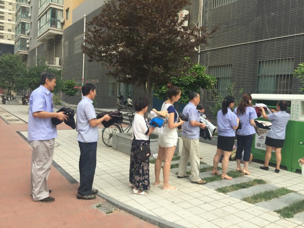 綜合服務(wù)公司舉行“衣暖人心，愛心捐贈”公益活動