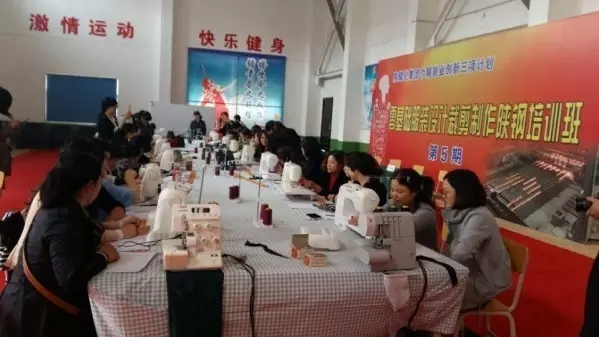 零基礎(chǔ)服裝設(shè)計(jì)培訓(xùn)班走進(jìn)龍鋼集團(tuán)