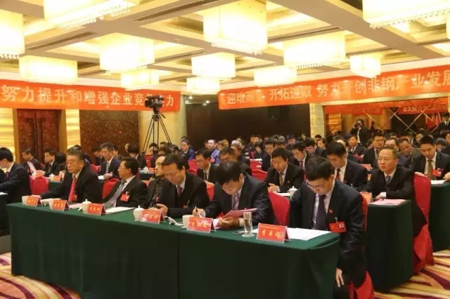 中共陜西龍鋼集團(tuán)公司第二次代表大會(huì)勝利召開