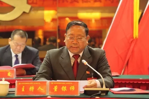 中共陜西龍鋼集團(tuán)公司第二次代表大會(huì)勝利召開
