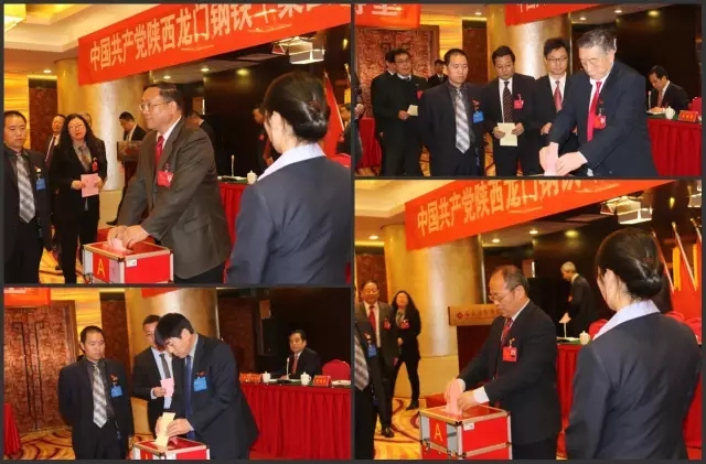 中共陜西龍鋼集團(tuán)公司第二次代表大會(huì)勝利召開