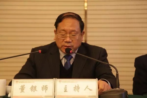 龍鋼集團召開2017年黨風廉政建設工作會