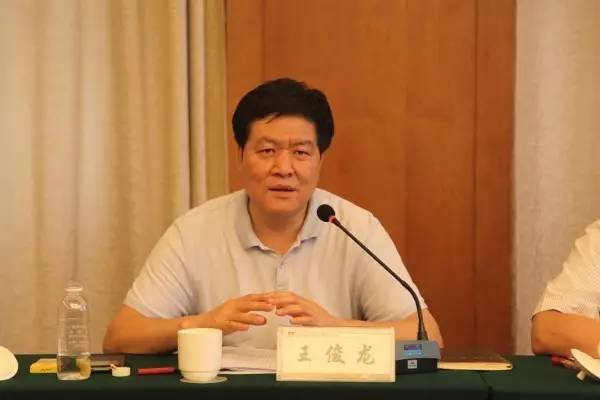 陜鋼集團(tuán)召開龍鋼集團(tuán)公司追趕超越匯報點(diǎn)評會