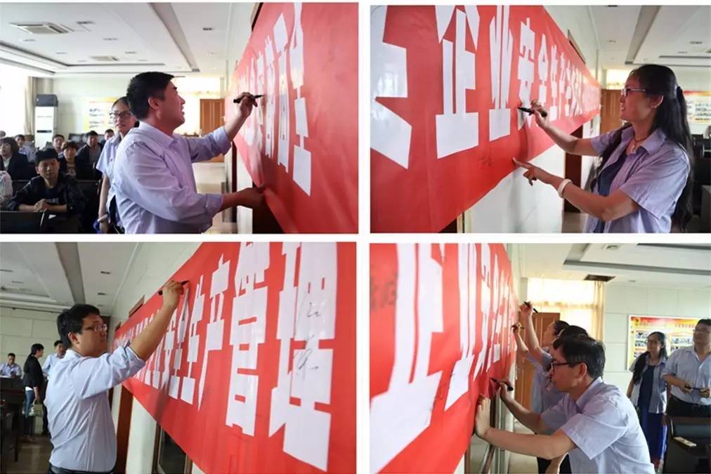 華富新能源、綜合服務(wù)公司積極開展“安全生產(chǎn)月”活動(dòng)