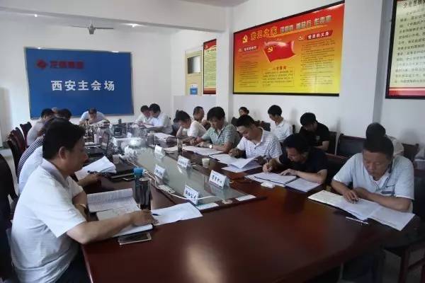 龍鋼集團(tuán)公司進(jìn)行2017年第十三次黨委中心組集體學(xué)習(xí)