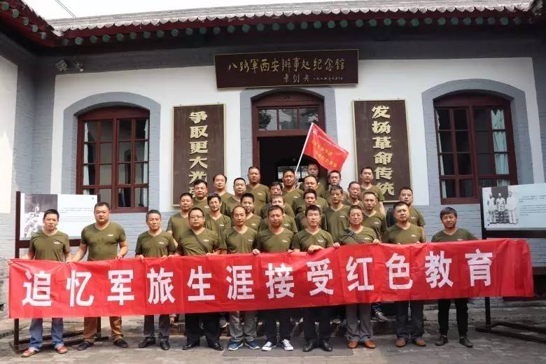 大西溝礦業(yè)公司、華冶公司組織開展紀念建軍90周年活動