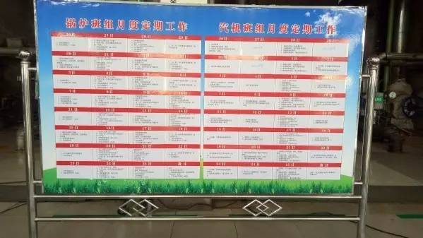 強(qiáng)化“軟文化”建設(shè)，為班組管理注入新活力