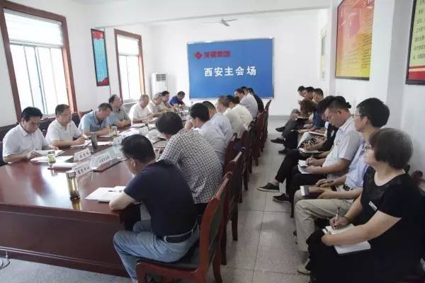 順應(yīng)新形勢　適應(yīng)新節(jié)奏　把握新要求　上下齊心　集思廣益　開創(chuàng)龍鋼集團發(fā)展新局面