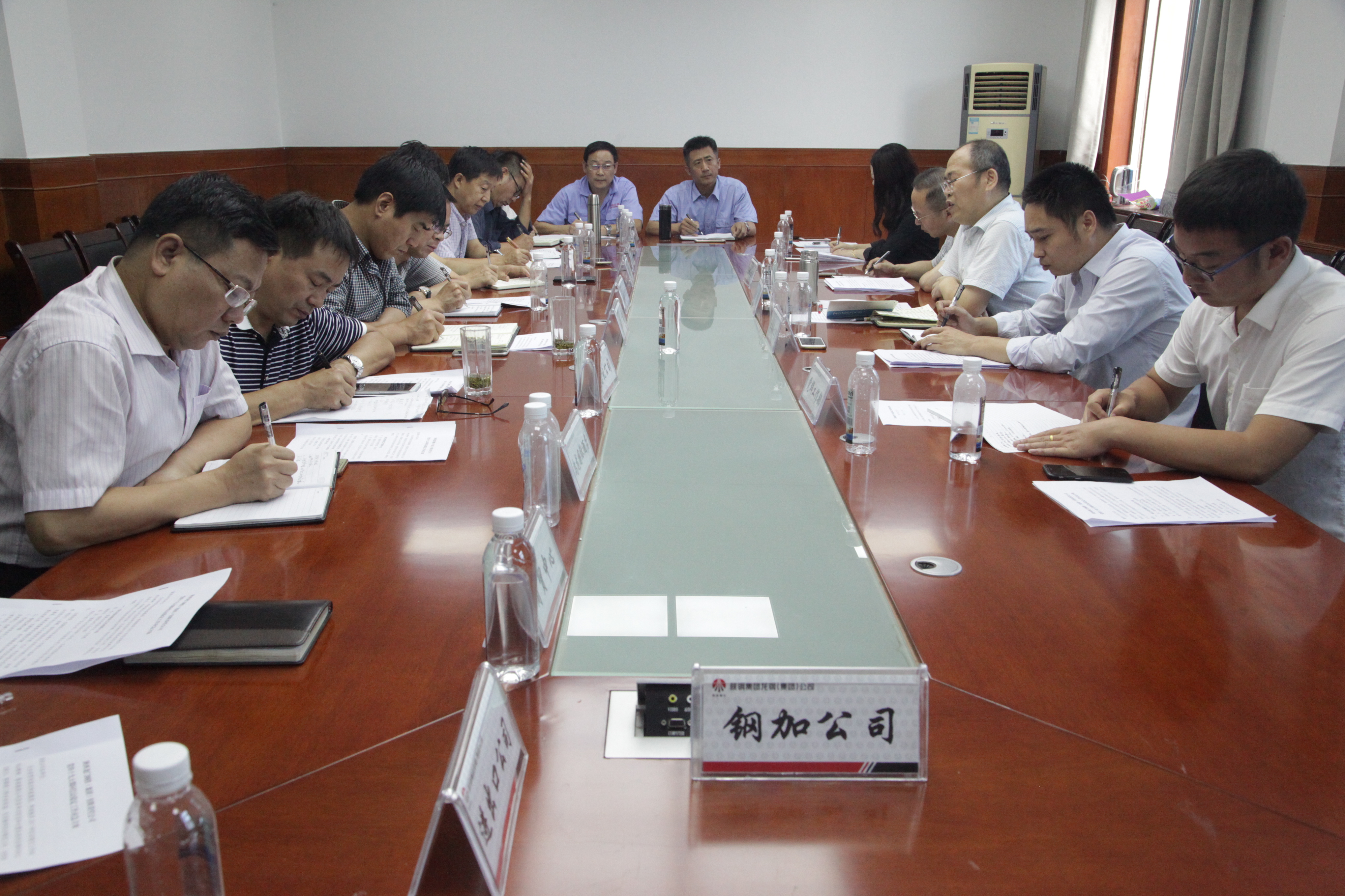 龍鋼集團公司召開信訪穩(wěn)定工作研判會