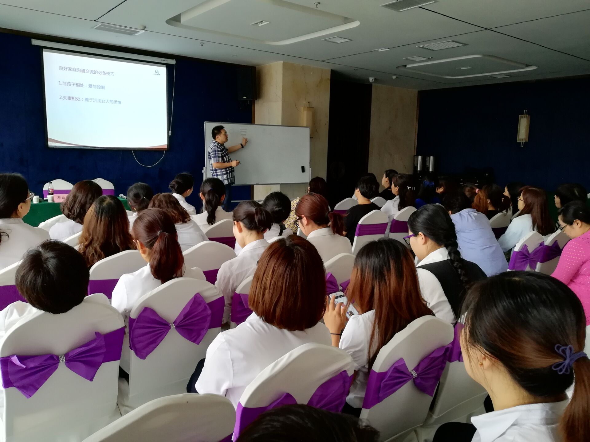 龍鋼集團女職委開展“我健康我快樂”女職工健康知識培訓