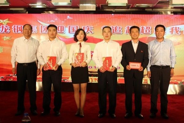龍鋼集團舉辦迎國慶“追趕超越我的責任”演講賽