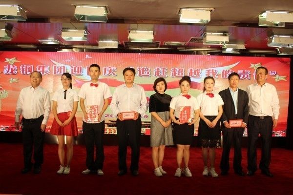 龍鋼集團舉辦迎國慶“追趕超越我的責任”演講賽